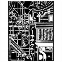 Texture Mechanism Sir Vagabond in Japan stencil - Schablon från Stamperia 15x20 cm