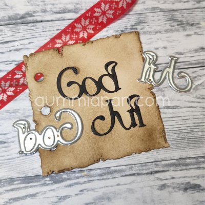 GOD JUL Swedish Merry Christmas die set Gummiapan ca 70,5 x 19 mm