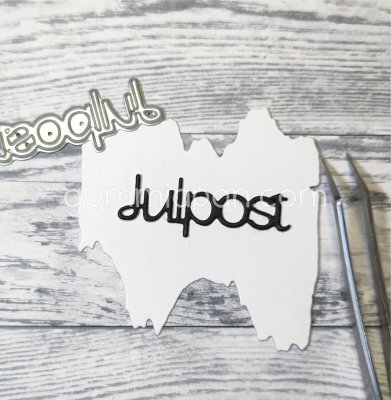 JULPOSTstansmall med loop från Gummiapan ca 41 x 14,5 mm