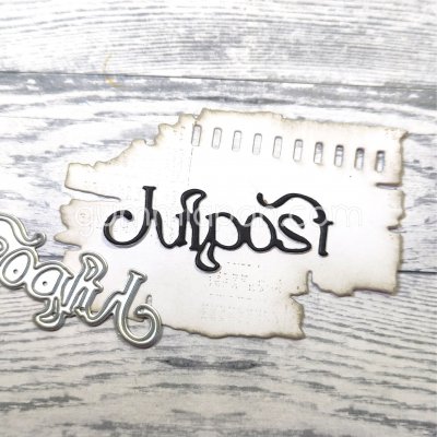 JULPOSTstansmall med loop från Gummiapan ca ca 54 x 21,5 mm