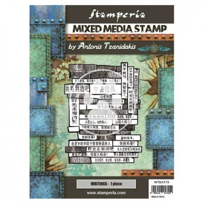 Writings Sir Vagabond in Japan rubber stamp set from Stamperia 20x15 cm